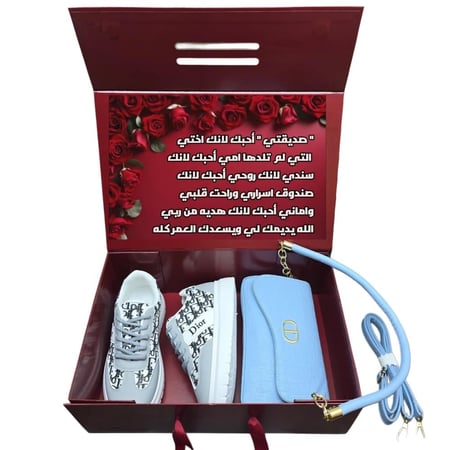بوكس هدايا نسائي فاخر شنطة ديور وشوز سبورت بتغليف وإهداء مميز