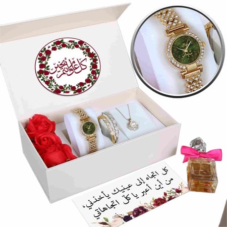 طقم ساعة هدية نسائية فاخرة