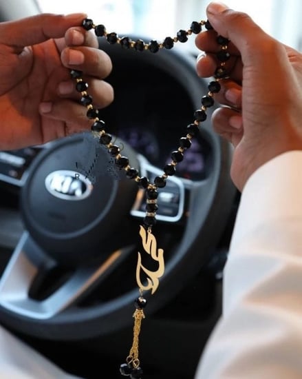 مسبحه بالاسم رجالي نسائي  تصميم الاسم حسب طلبك