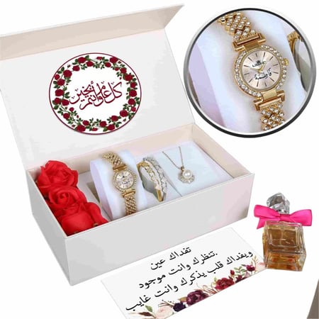 طقم ساعة هدية نسائية فاخرة