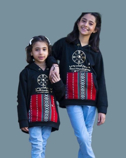 هودي يوم التاسيس