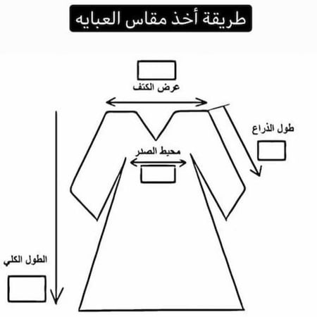 عباية تخرج رمادي داكن - متجر ريستا