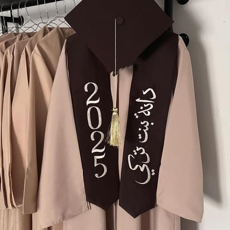 عباية تخرج 2025 لون بيج غامق