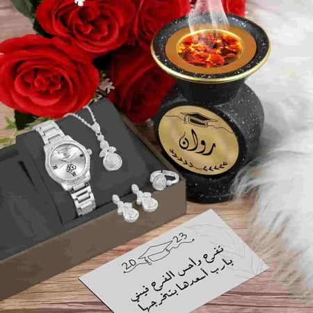 طقوم هدايا تخرج نسائية مع مبخرة بالاسم