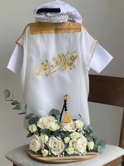 طقم اطفال 3 قطع فاخر للعيد