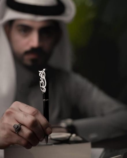 قلم رجالي أنيق مخصص بالاسم