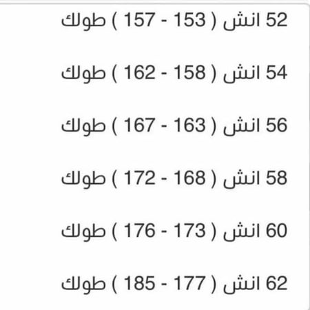 عباية تخرج رمادي داكن - متجر ريستا