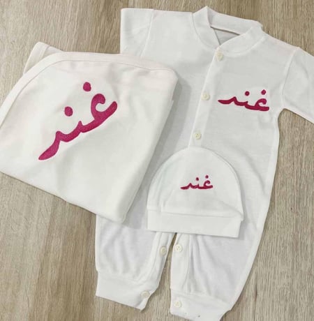 اطقم مواليد من ريستا