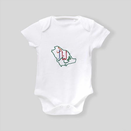 تيشرت مواليد العيد الوطني