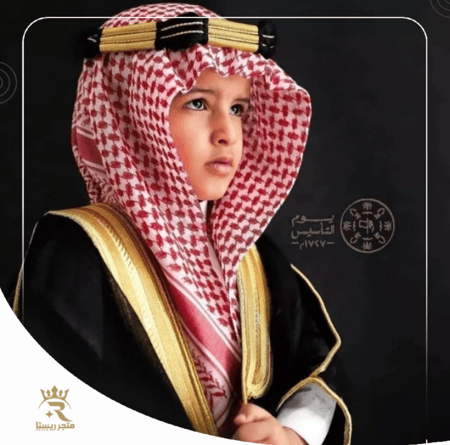 عقال الملك فيصل المقصب للاطفال