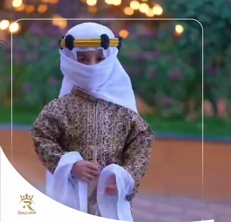 طقم يوم التأسيس