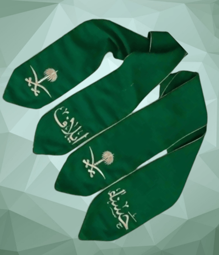 تفصيل وتطريز وشاح اليوم الوطني حسب الطلب