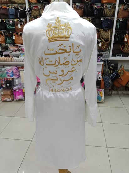 روب عروسة مع تطريز حسب الطلب -00111