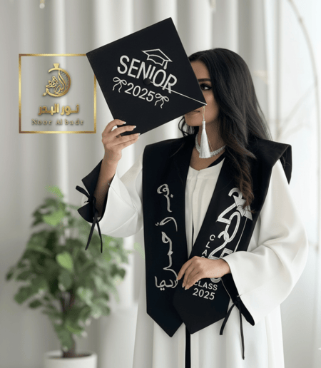 طقم عباية تخرج + قبعة + وشاح + تطريز الإسم حسب الطلب