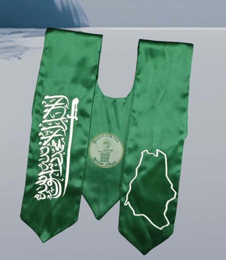 وشاح اليوم الوطني السعودي مع تطريز حسب الطلب