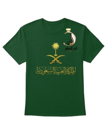 تيشرت مع طباعه اليوم الوطني حسب الطلب