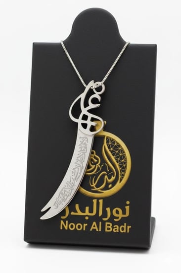 سلسال على شكل سيف مطلي بالذهب
