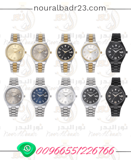 ساعات رجاليه حسب اختيارك ألوان عبر واتس -05