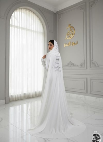 عباية عروسة