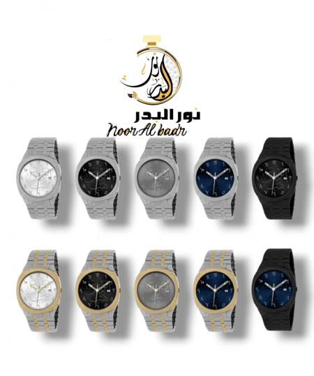 ساعة رجالي حسب الطلب