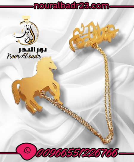 بروش مع خيل تصميم ونحت حسب الطلب -متجر نور البدر