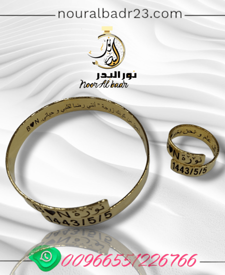 نحت وتفصيل مطليات طقم اساوره مع خاتم -متجر نور البدر