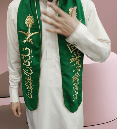 وشاح اليوم الوطني تطريز حسب الطلب