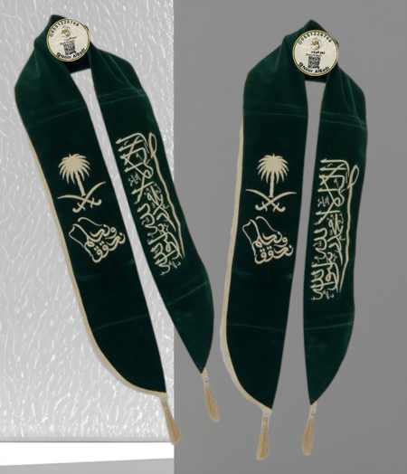 وشاح اليوم الوطني مع تطريز الإسم حسب الطلب