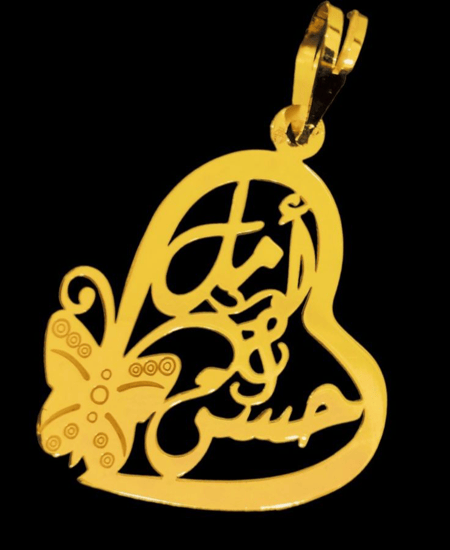 سلسال مطلي بالذهب بشكل القلب