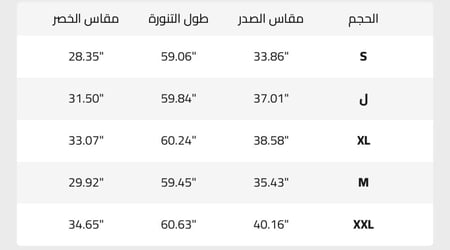 فستان نسائي هاي كوالتي