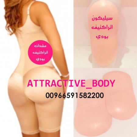 مشد ساده من الامام مع سيليكون تكبير فخذ