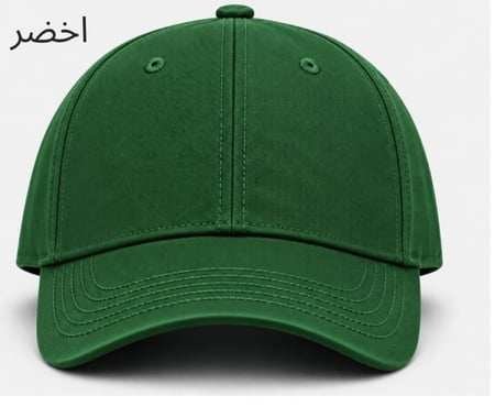 تطريز كاب حسب الطلب