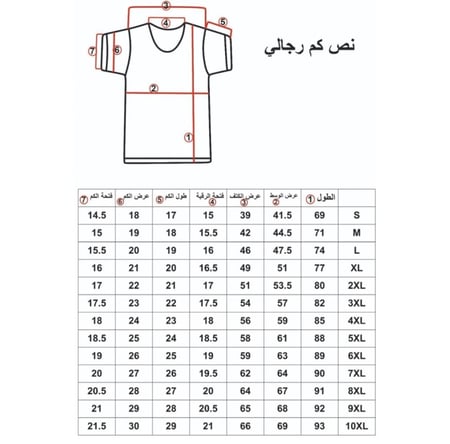 فنايل كوتو لايف رجالي قطن