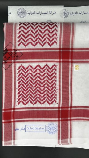 شماغ ملكي اصلي المسارات الدولية