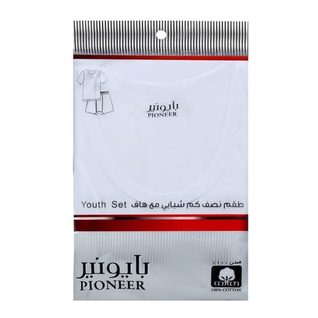 بايونير طقم نصف كم أطفال مع هاف