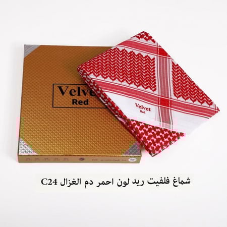 شماغ فلفت ريد لون احمر دم الغزال C24