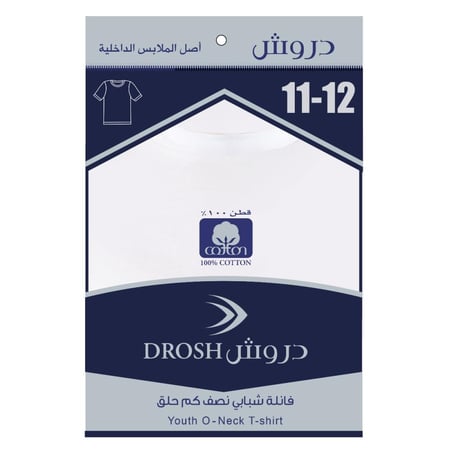 فنايل دروش شبابي نصف كم حلق