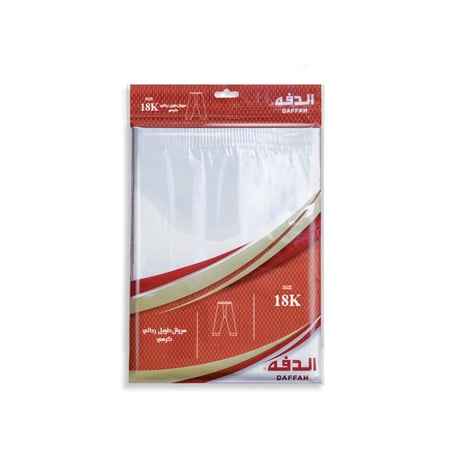 طويل الدفه رجالي