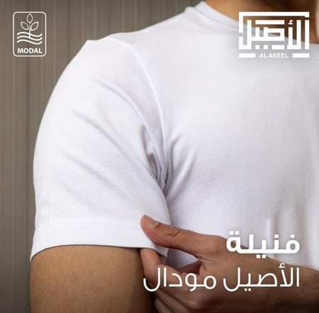 فنايل الاصيل مودال رجالي