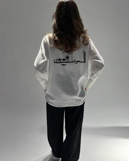 قميص السعودية بتطريز عالي الجوده