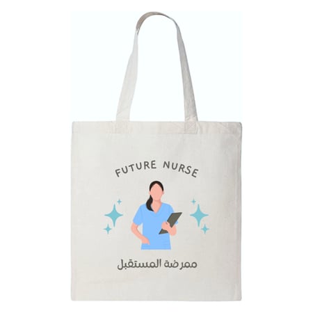 شنطة قماشية Tote bag للتخصصات الجامعية
