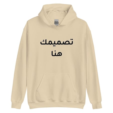 هودي طباعة حسب الطلب