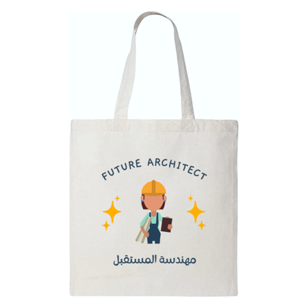 شنطة قماشية Tote bag للتخصصات الجامعية