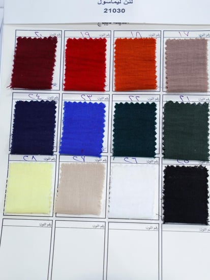 لينن ليماسول