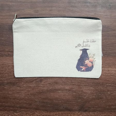 بوكس التخرج - الهدية المناسبة للخريجين (3 قطع )