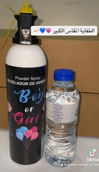 طفاية بودرة كبيرة  للاعلان عن كشف جنس الجنين