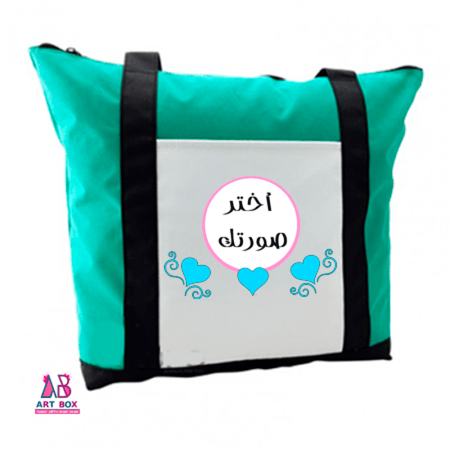 حقيبة الأم