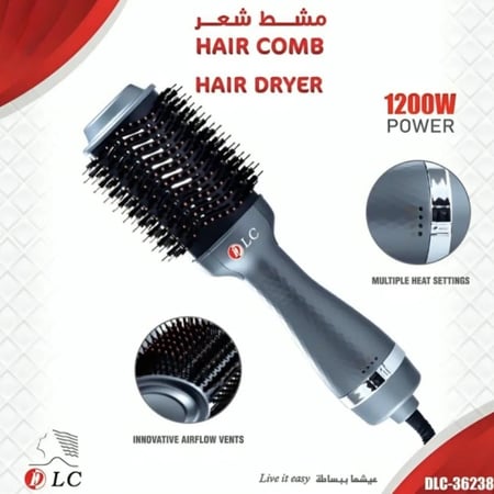 استشوار ومصفف الشعر من DLC بقوه 1200واط