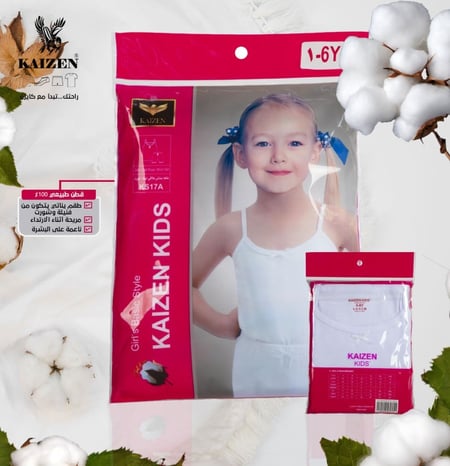 ملابس داخليه اطفال بنات