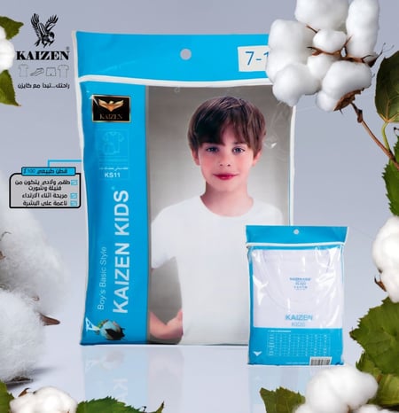 طقم ولادي شورت وفنيلة نص كم من قطن 100% لأعمار من 1-6 سنوات